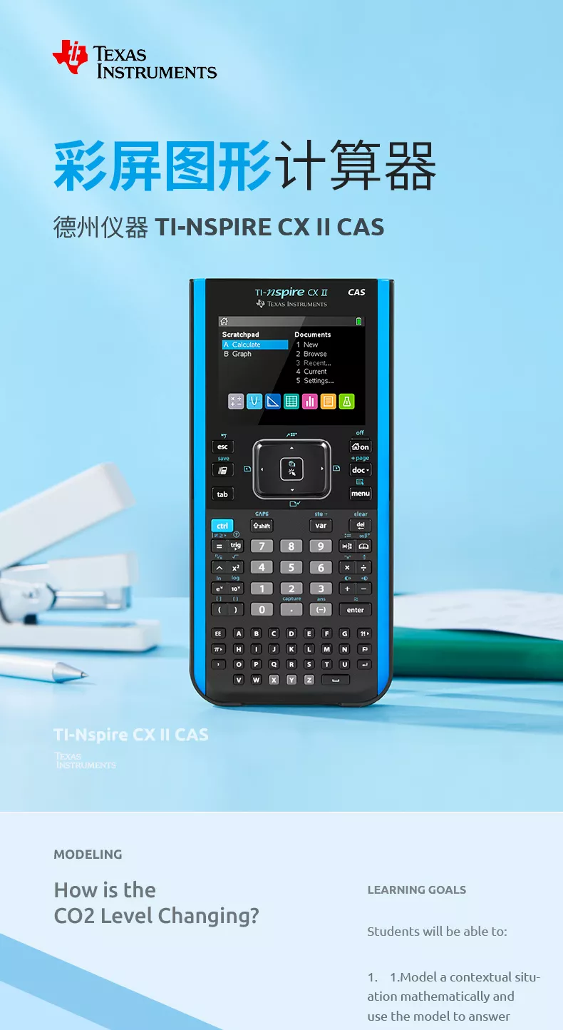 ͼμti nspire cii - ̳